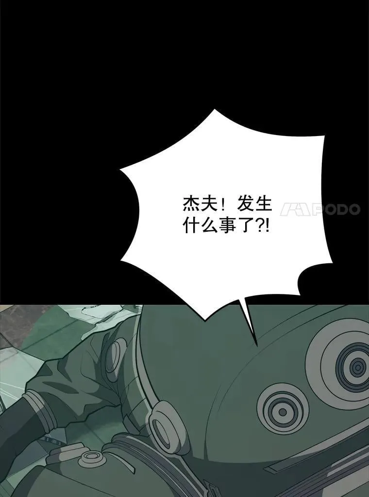 145.支援军 第48页