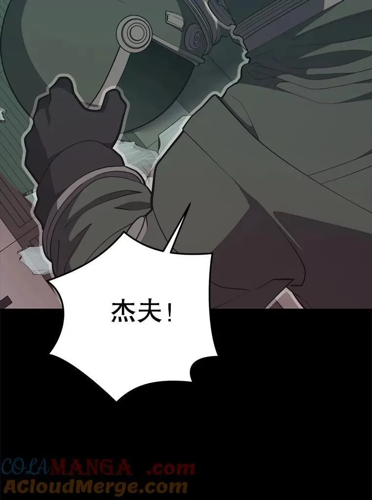 145.支援军 第49页
