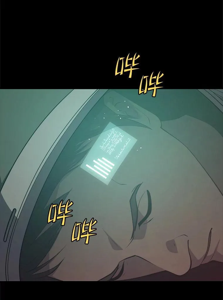 145.支援军 第50页