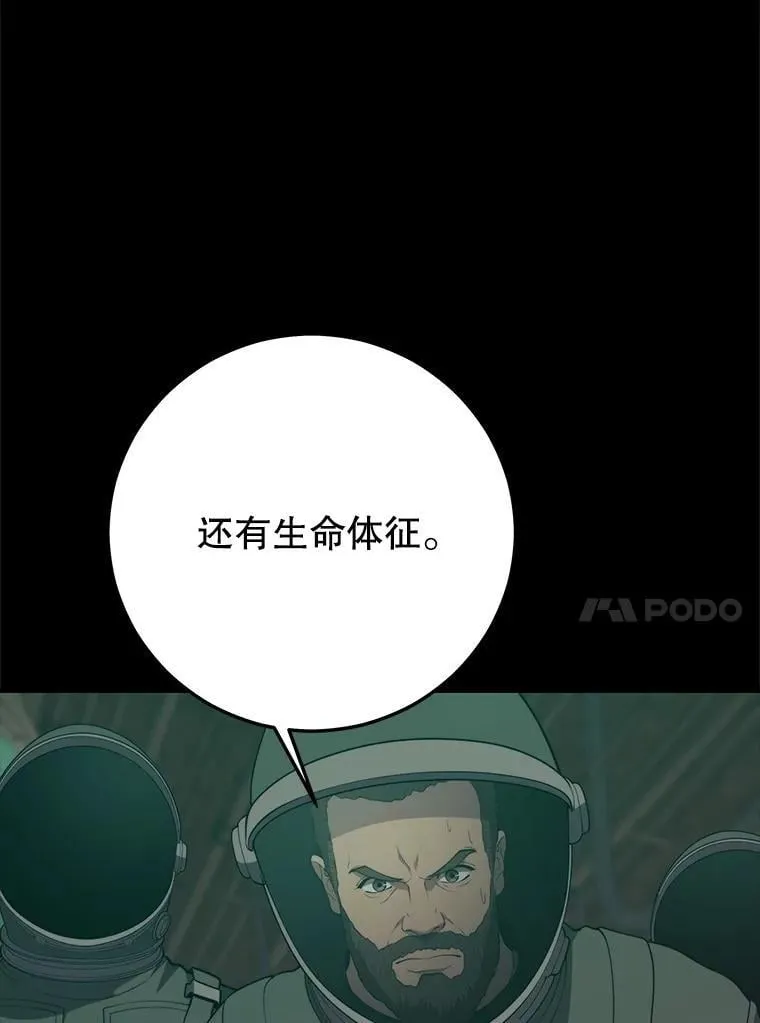 145.支援军 第51页
