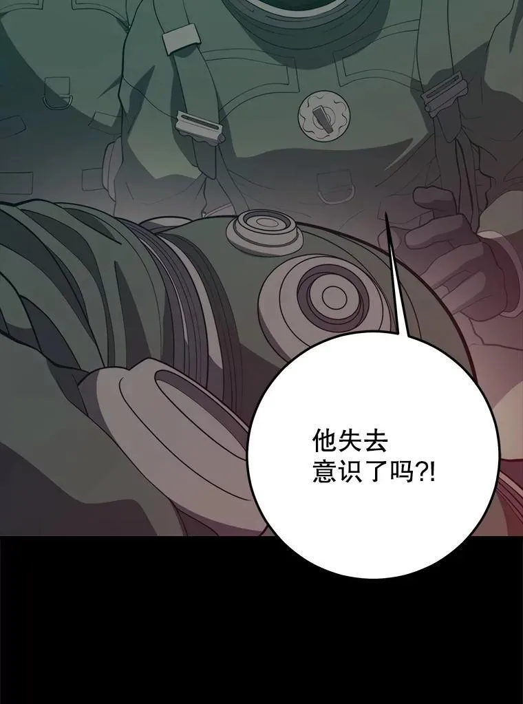145.支援军 第52页