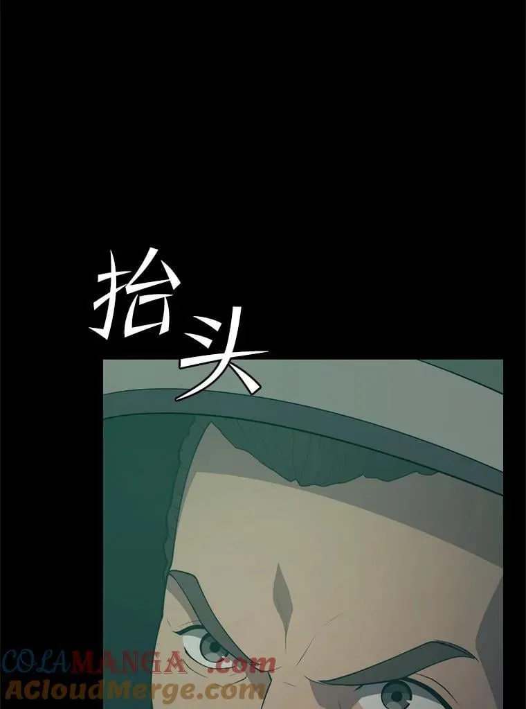 145.支援军 第53页
