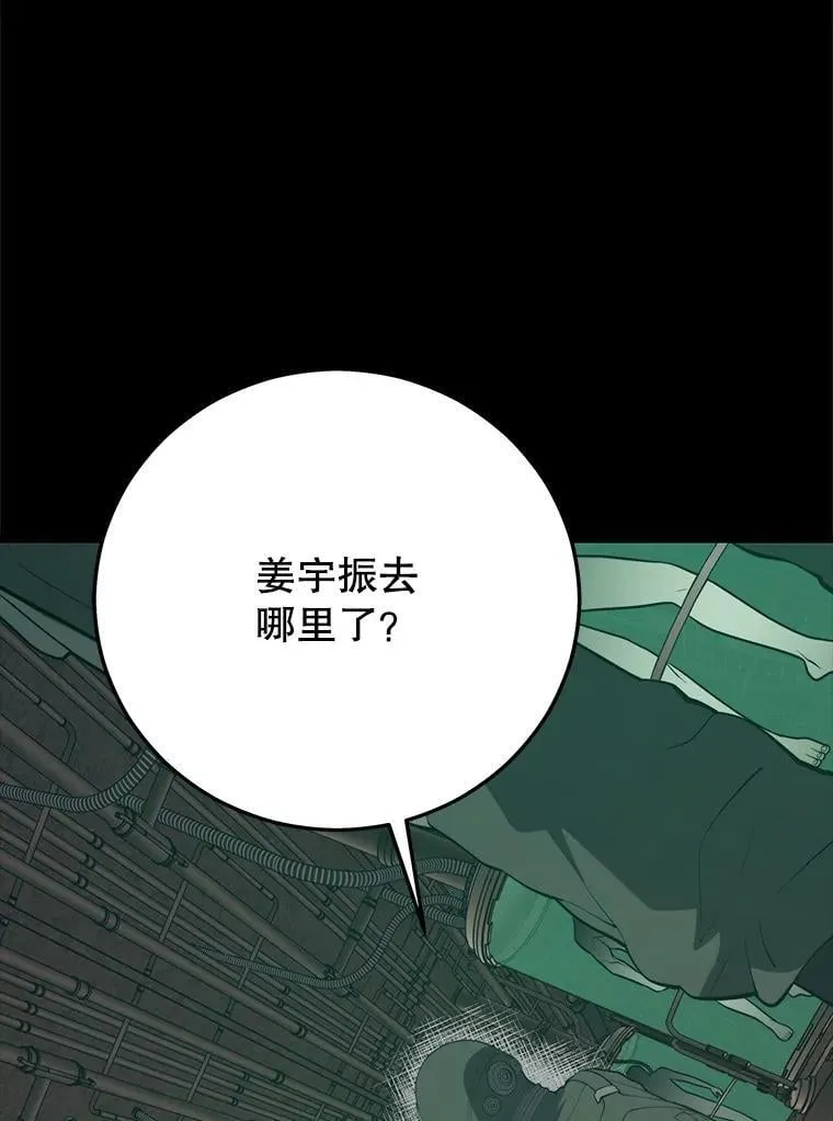 145.支援军 第55页