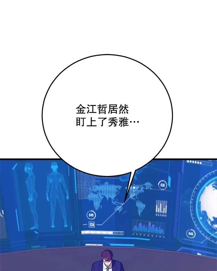 145.支援军 第60页