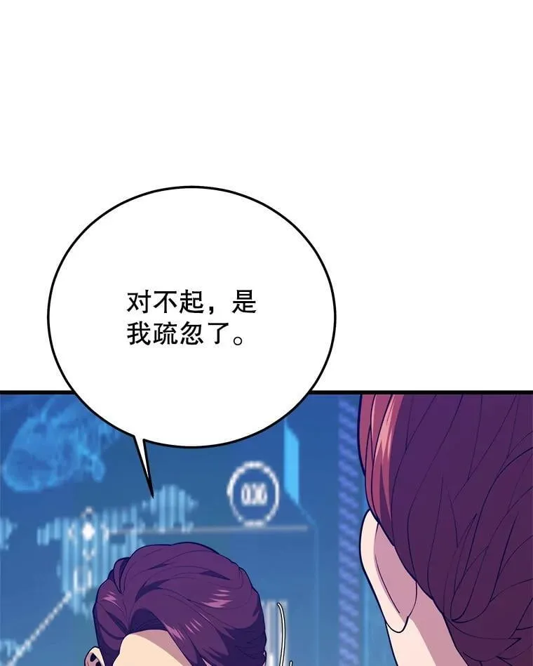 145.支援军 第62页