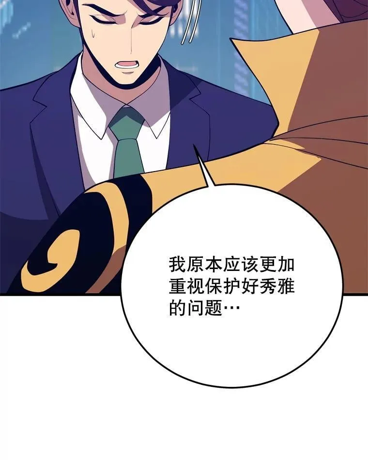 145.支援军 第63页