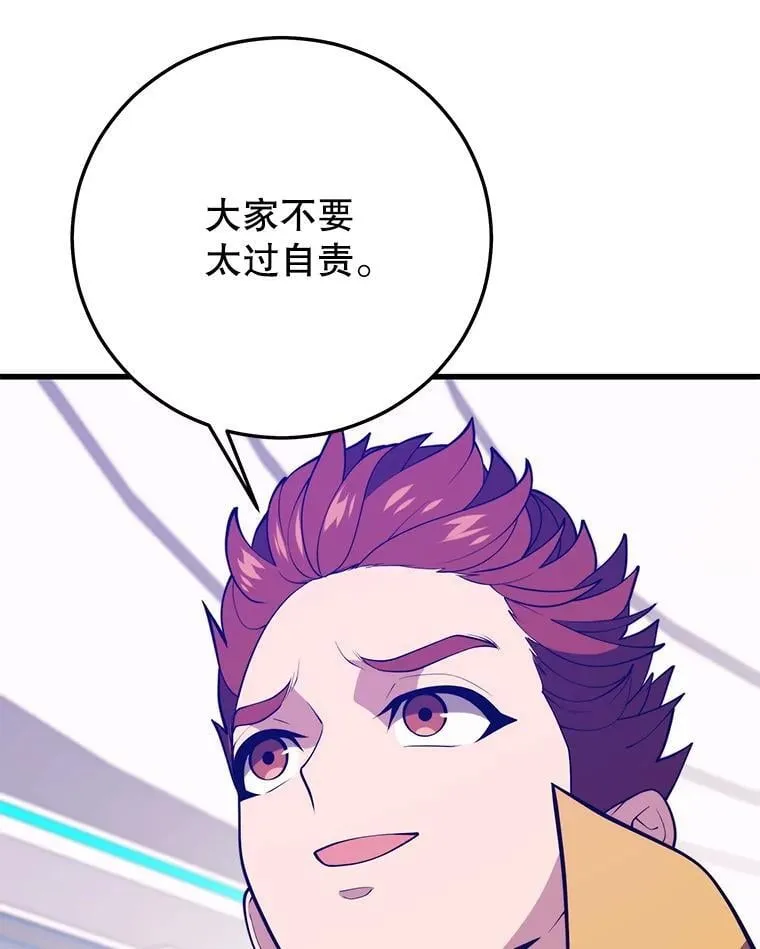 145.支援军 第66页