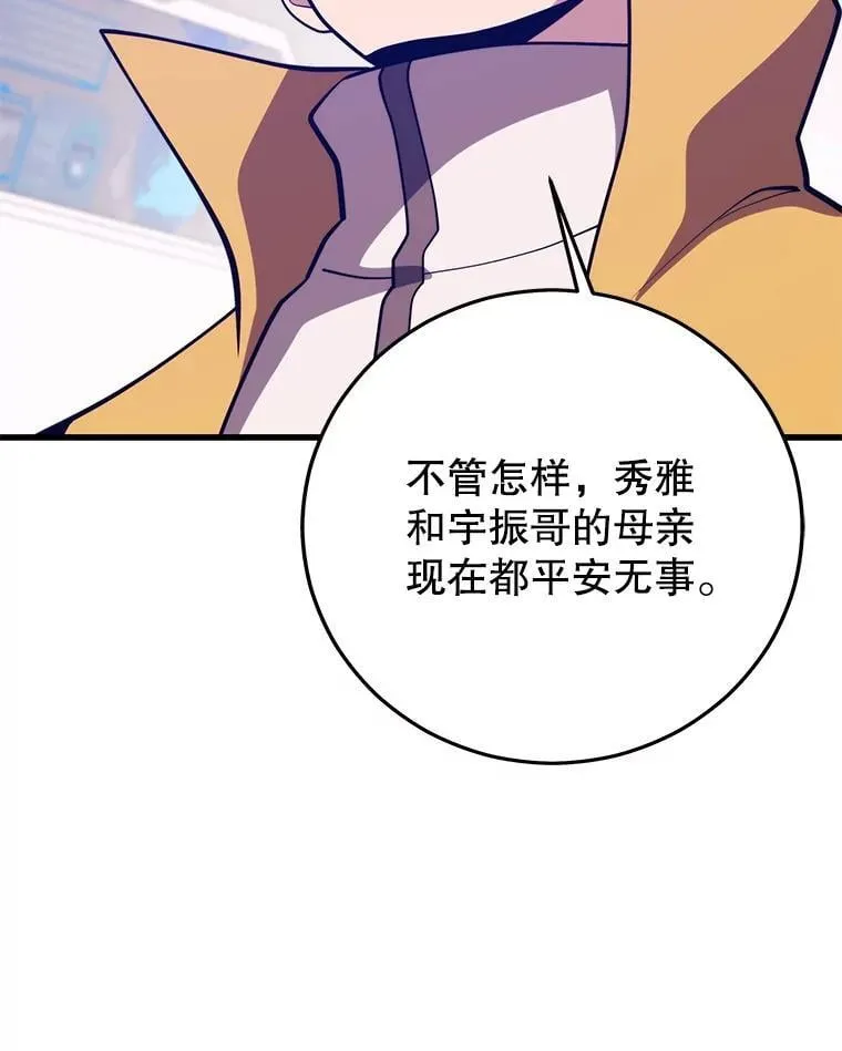 145.支援军 第67页