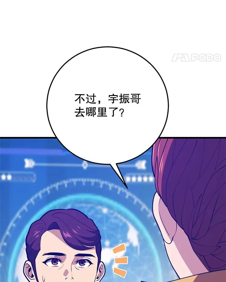 145.支援军 第68页