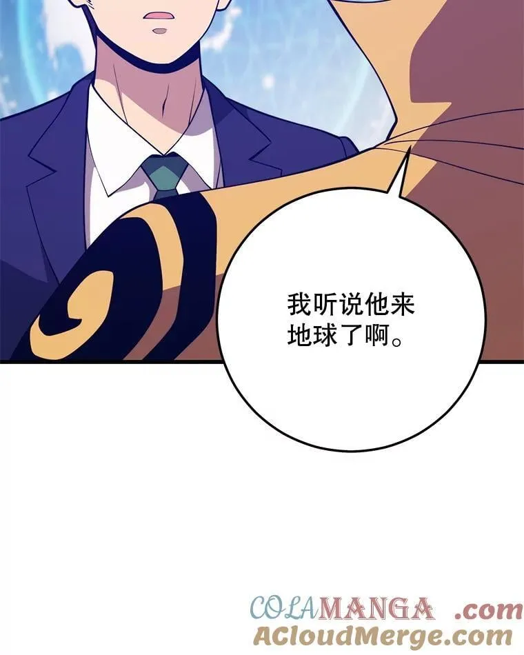 145.支援军 第69页