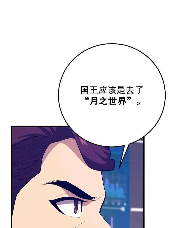 145.支援军 第70页