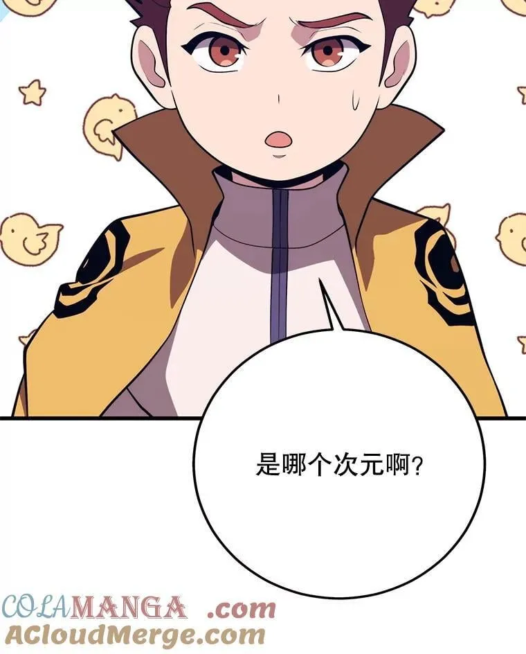 145.支援军 第73页