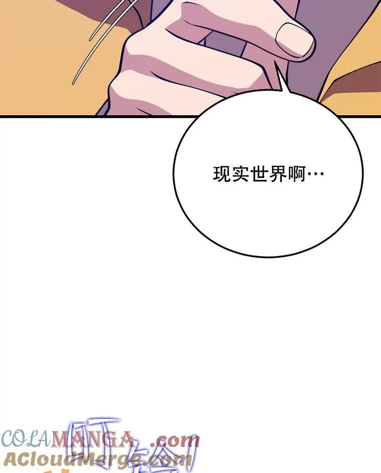 145.支援军 第77页