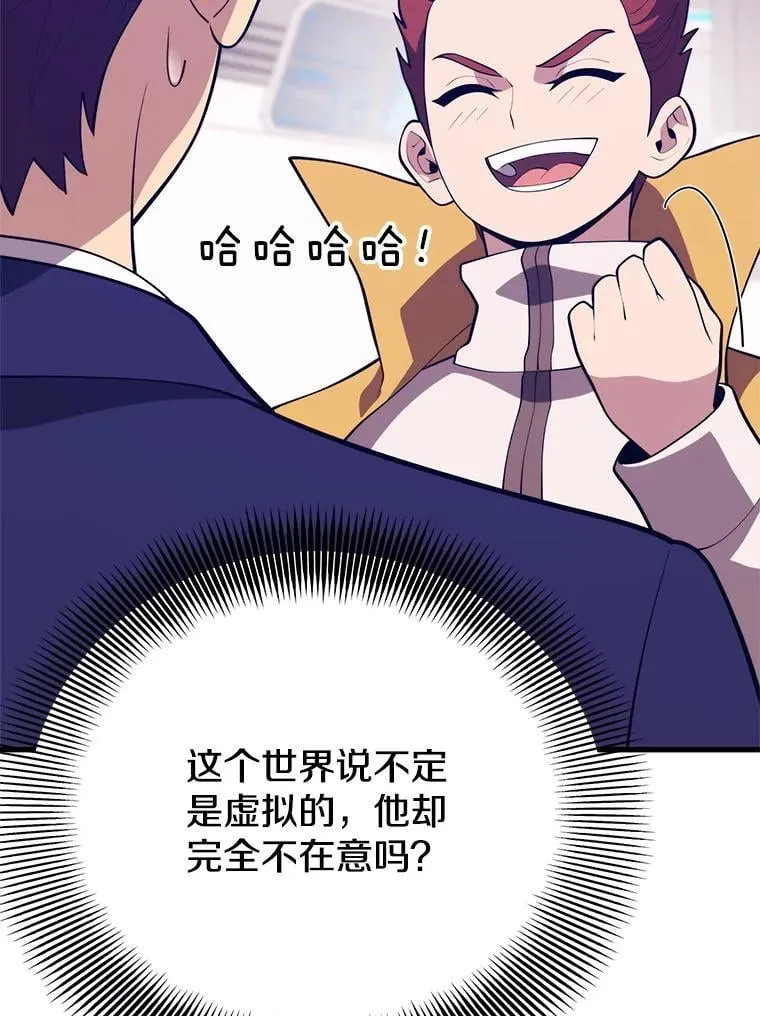 145.支援军 第82页