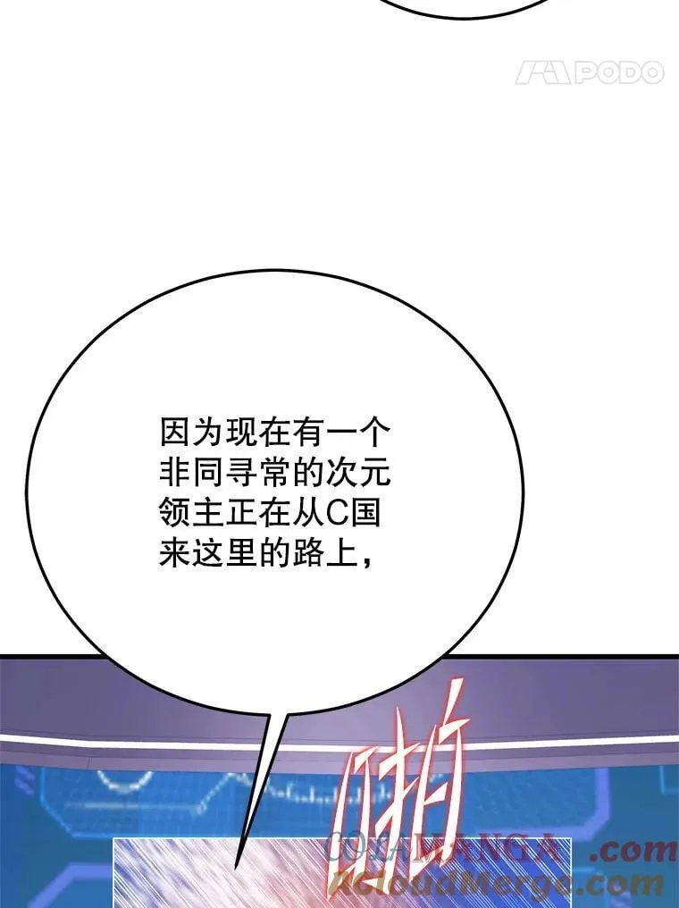 145.支援军 第85页