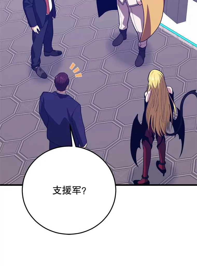 145.支援军 第92页