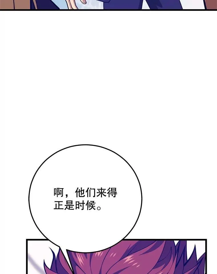 145.支援军 第95页