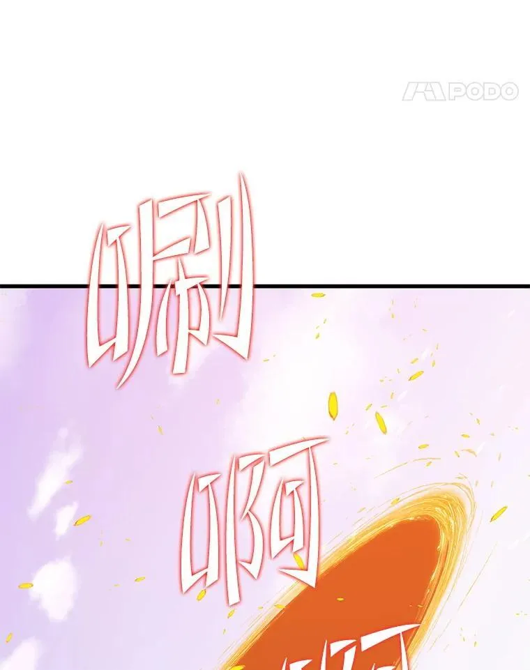 145.支援军 第98页