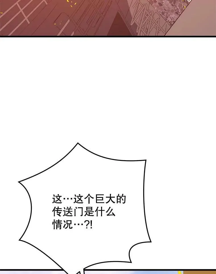 145.支援军 第100页