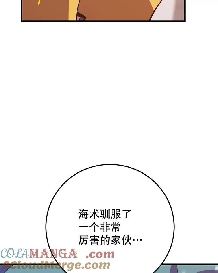 145.支援军 第109页