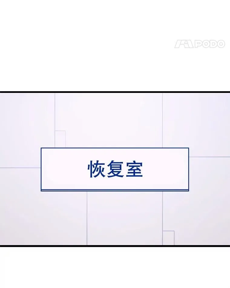 145.支援军 第115页