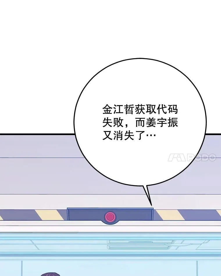 145.支援军 第118页