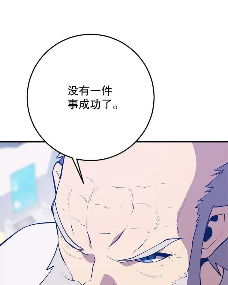 145.支援军 第120页