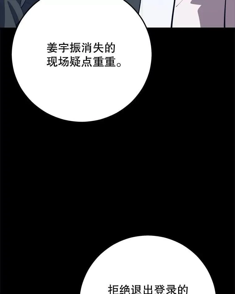 145.支援军 第123页