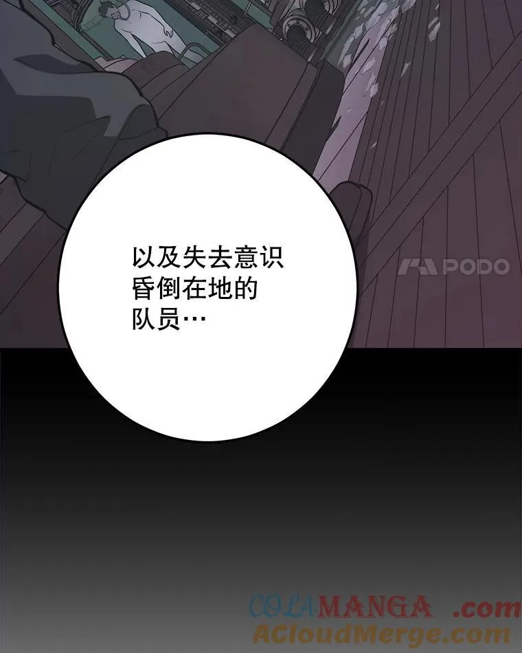 145.支援军 第125页