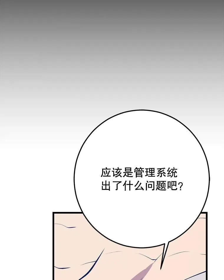 145.支援军 第126页