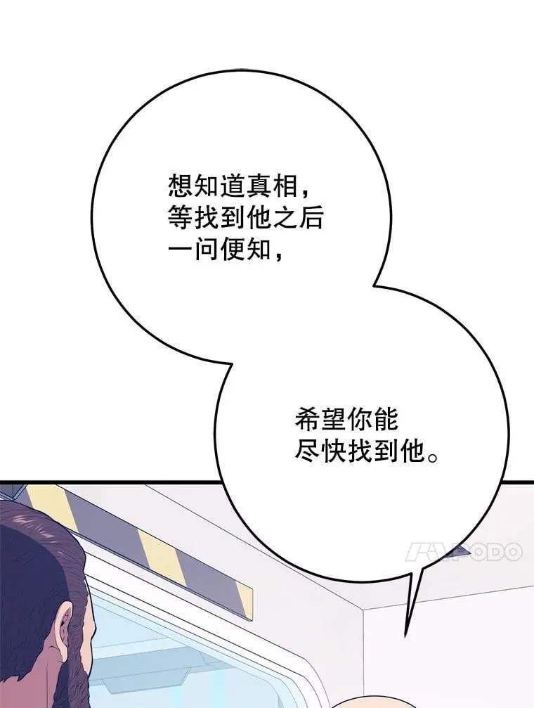145.支援军 第128页