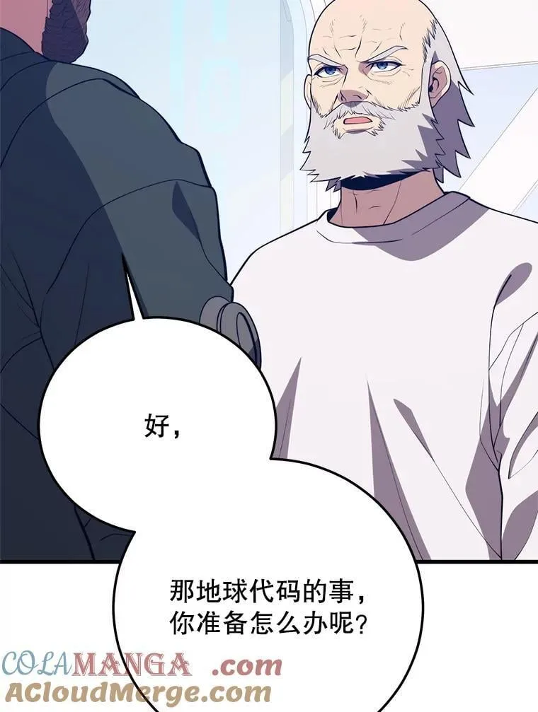 145.支援军 第129页