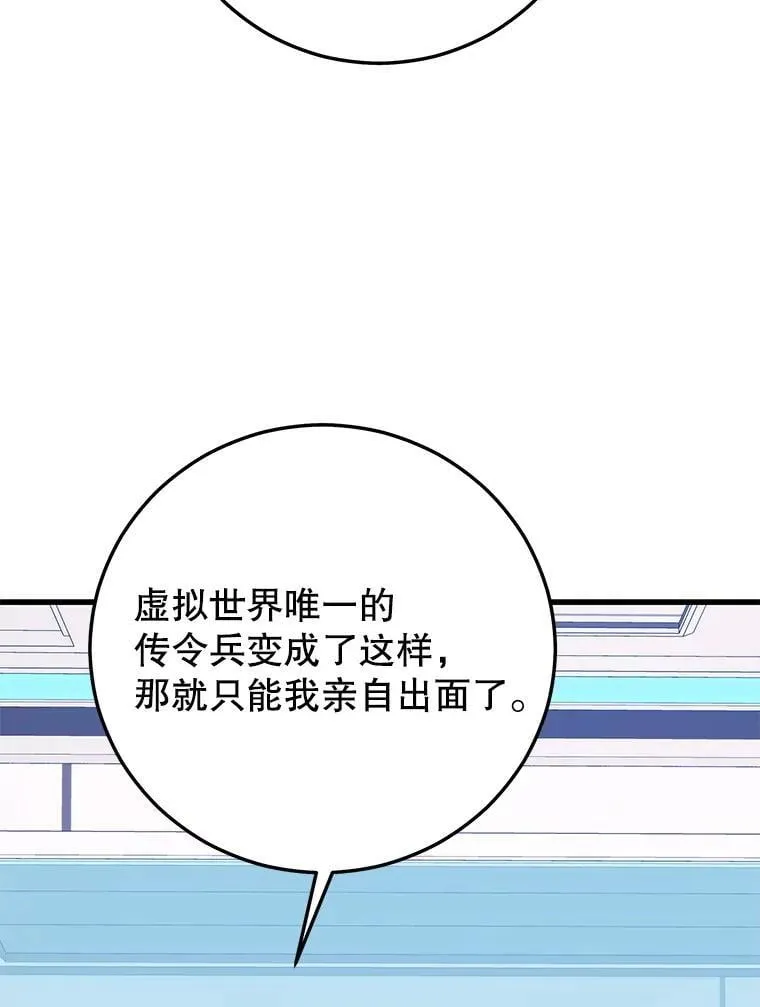 145.支援军 第130页