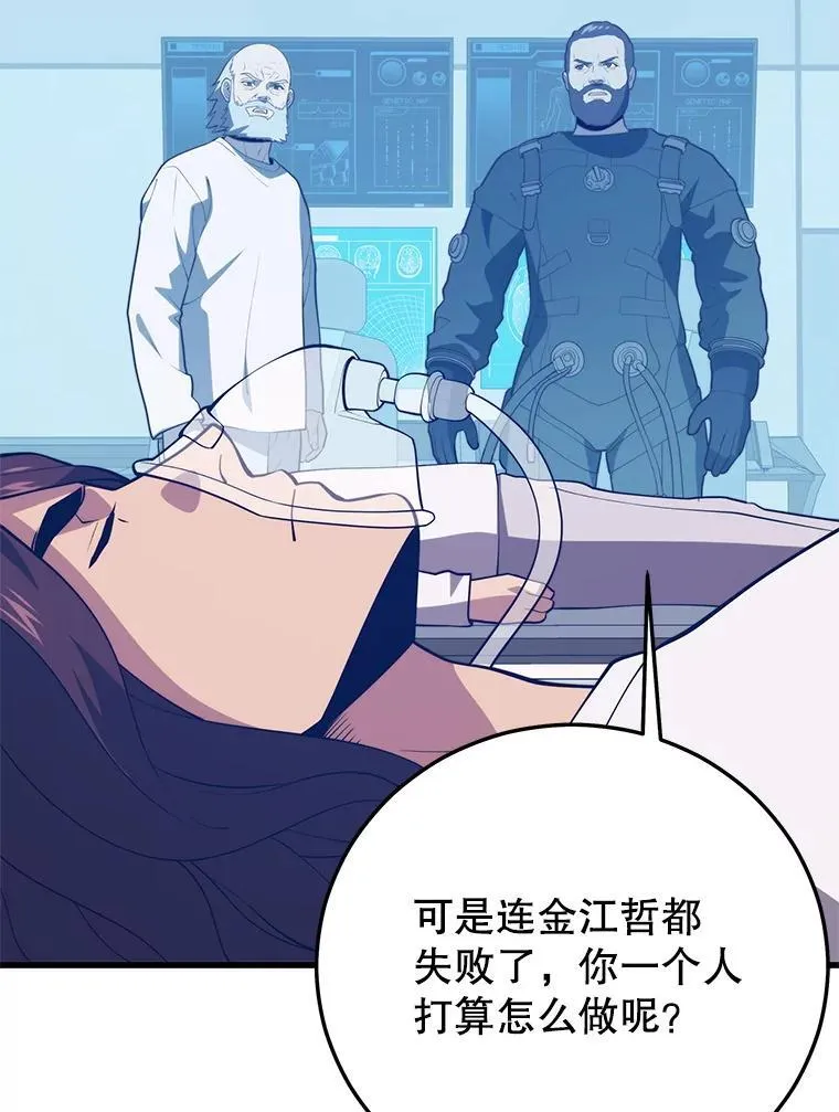 145.支援军 第131页