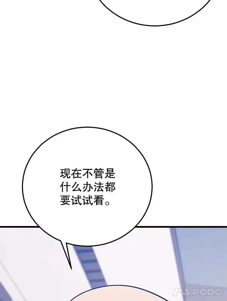 145.支援军 第132页
