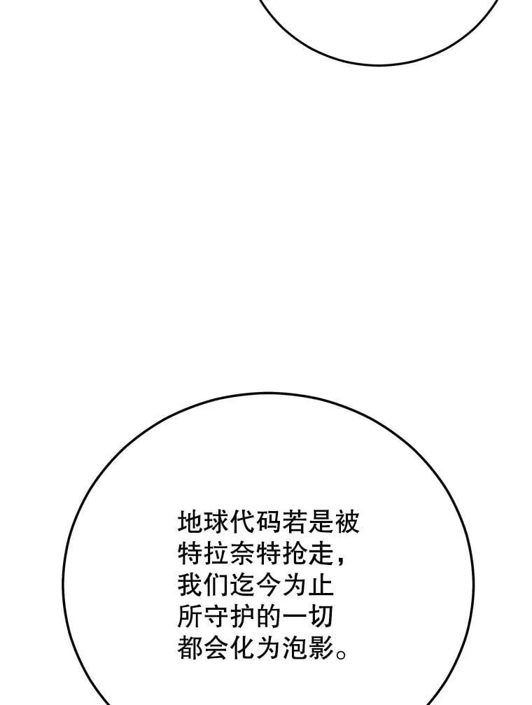 145.支援军 第134页