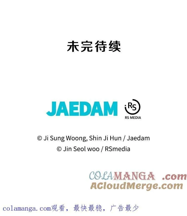 145.支援军 第137页