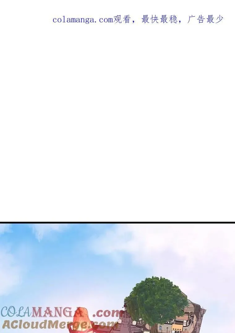 146.陷阱 第1页