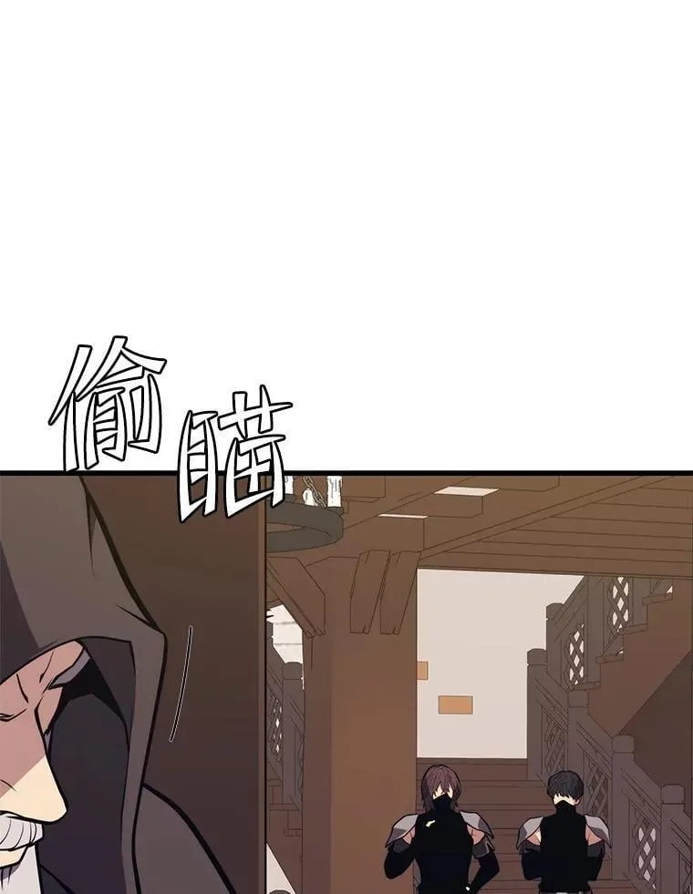 146.陷阱 第3页