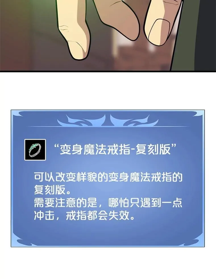146.陷阱 第8页