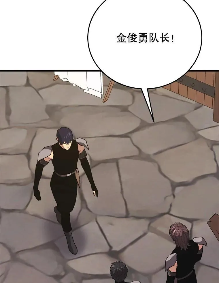 146.陷阱 第11页