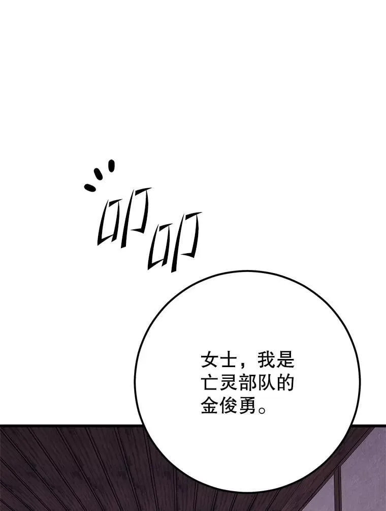 146.陷阱 第22页