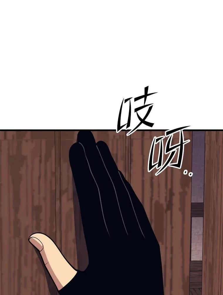 146.陷阱 第26页