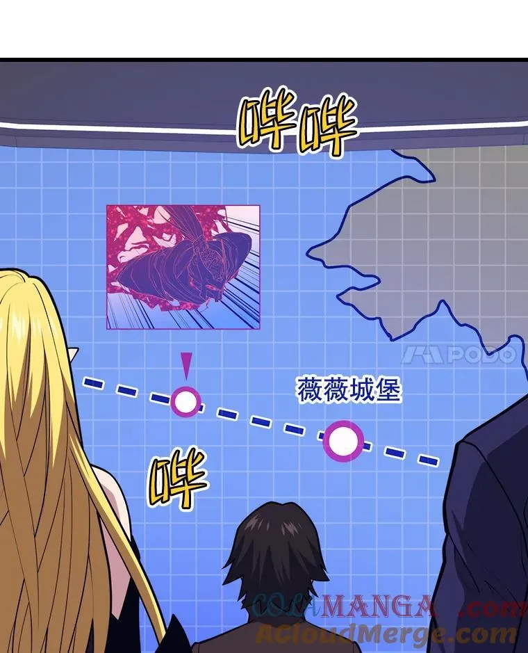 146.陷阱 第37页