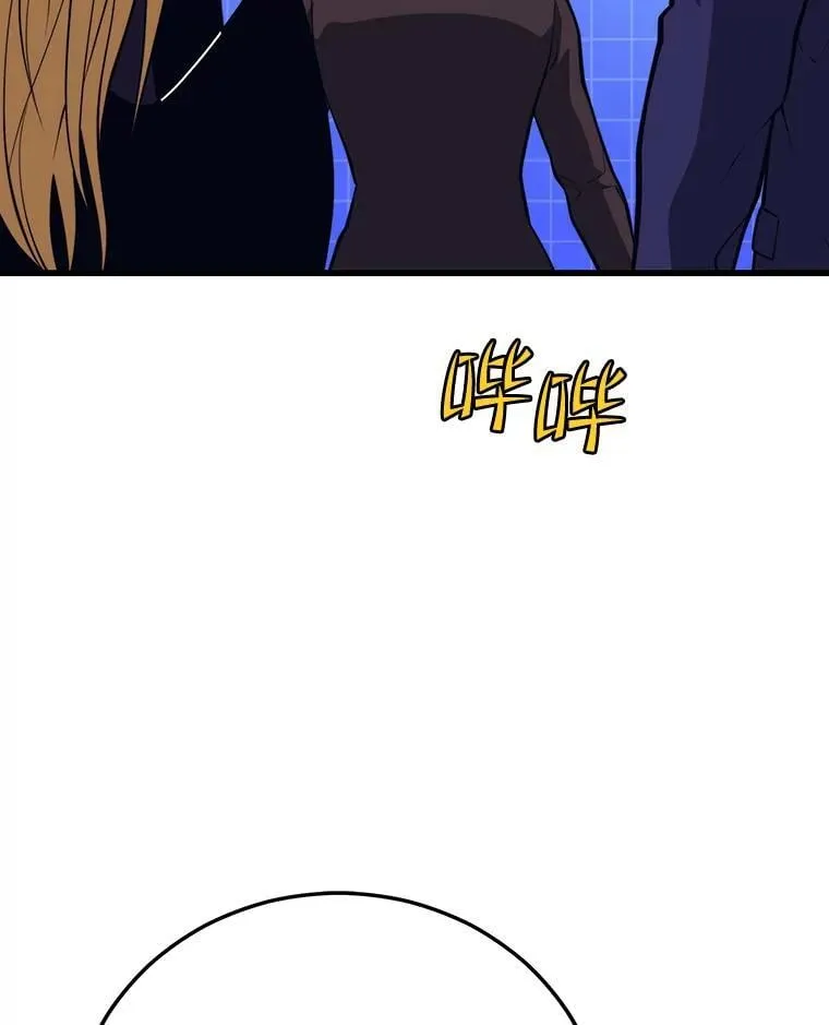 146.陷阱 第38页