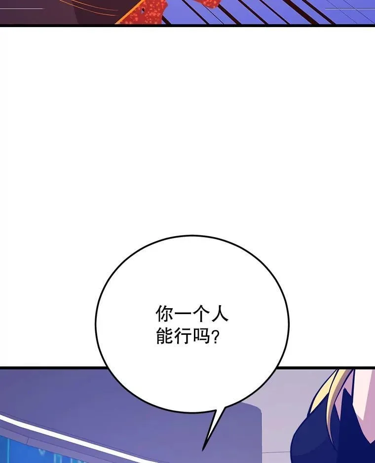 146.陷阱 第40页