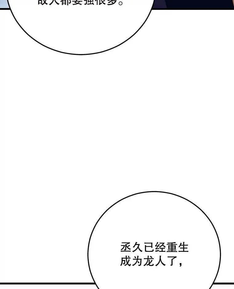 146.陷阱 第42页