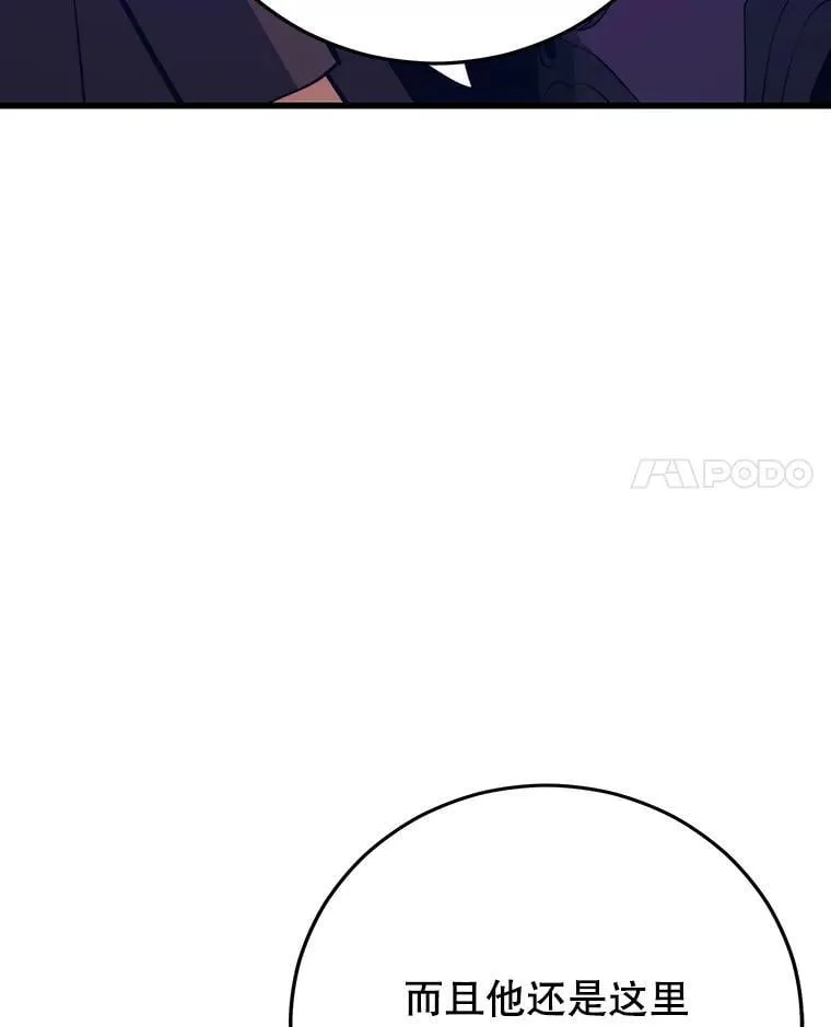 146.陷阱 第44页