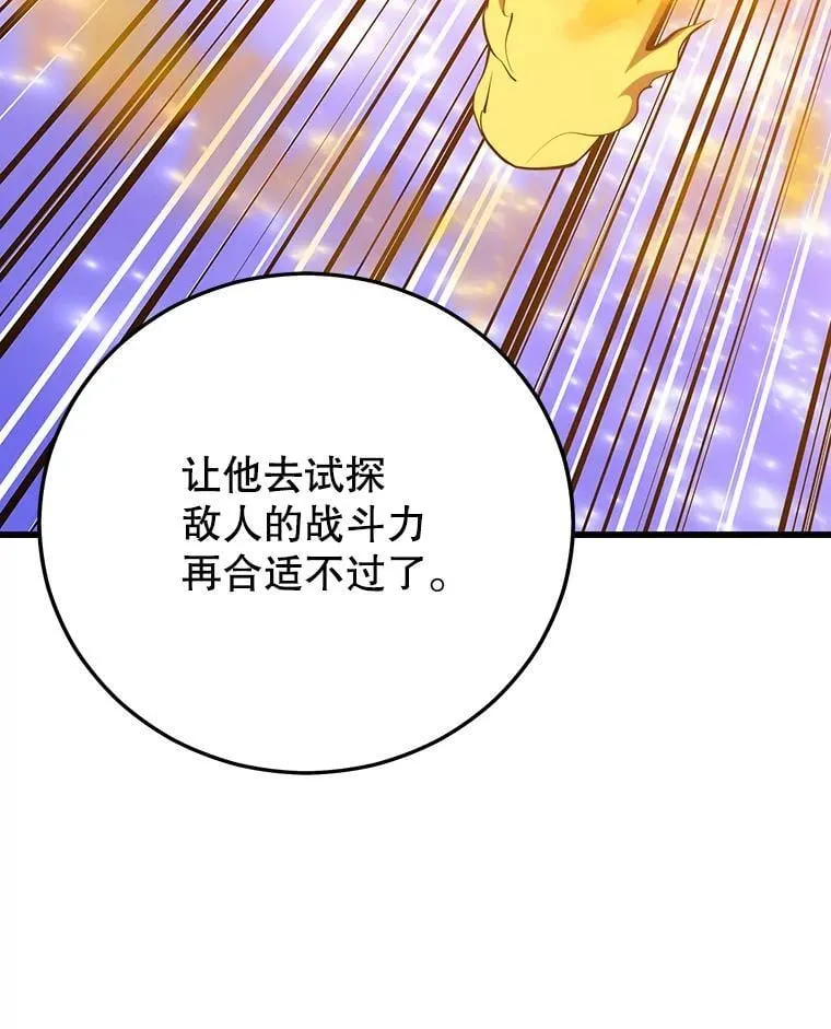 146.陷阱 第46页