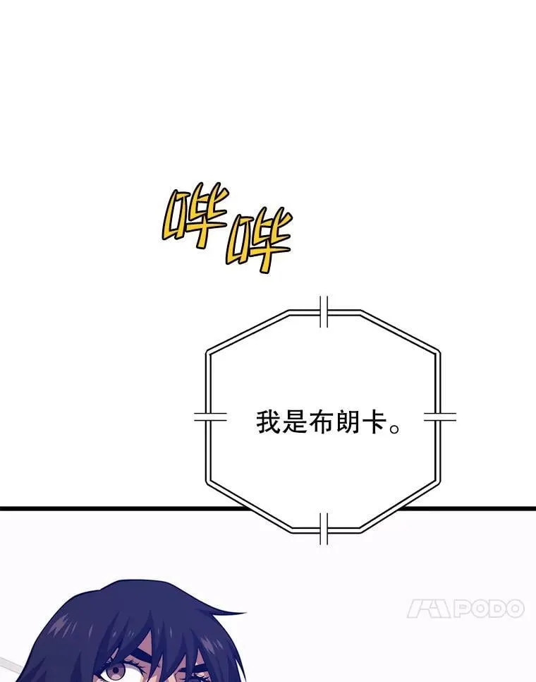 146.陷阱 第47页